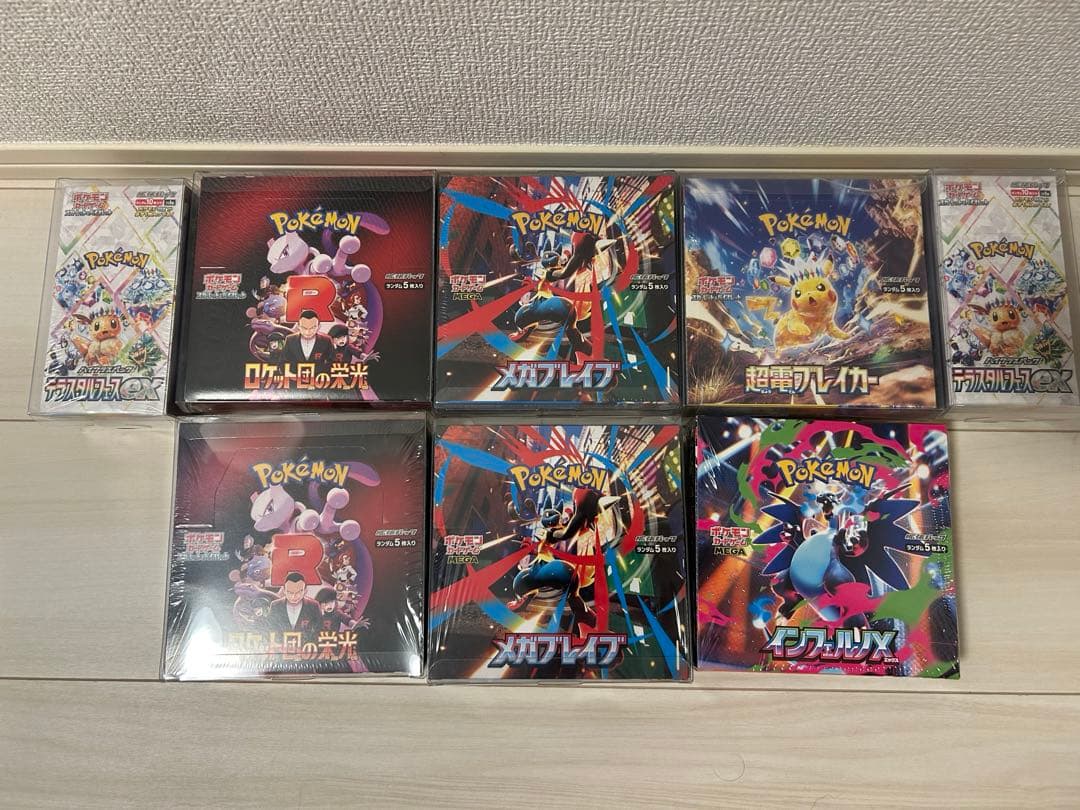 ポケモンカード 新品未開封シュリンク付き 7BOX シュリなし1 専用