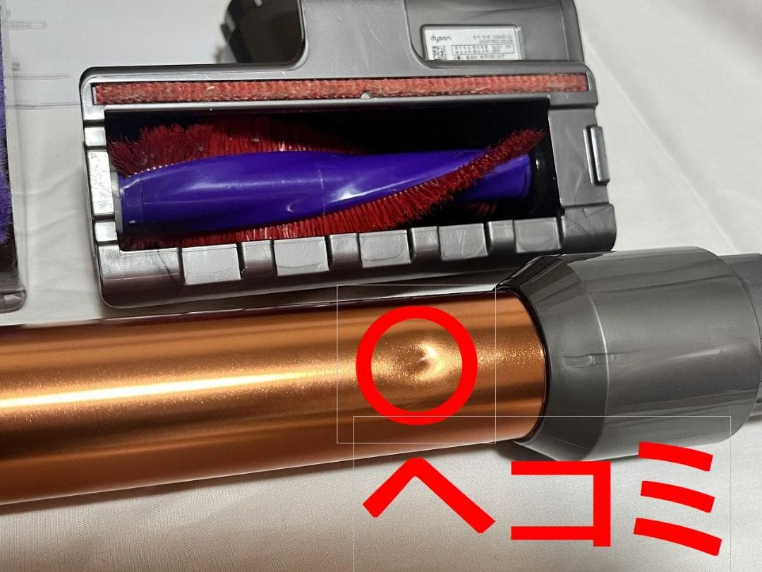 お買い得！Dysonダイソン　サイクロンクリーナーSV12/V10良品