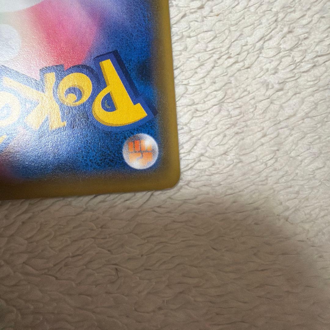 アルセウス＆ディアルガ＆パルキアGX SA