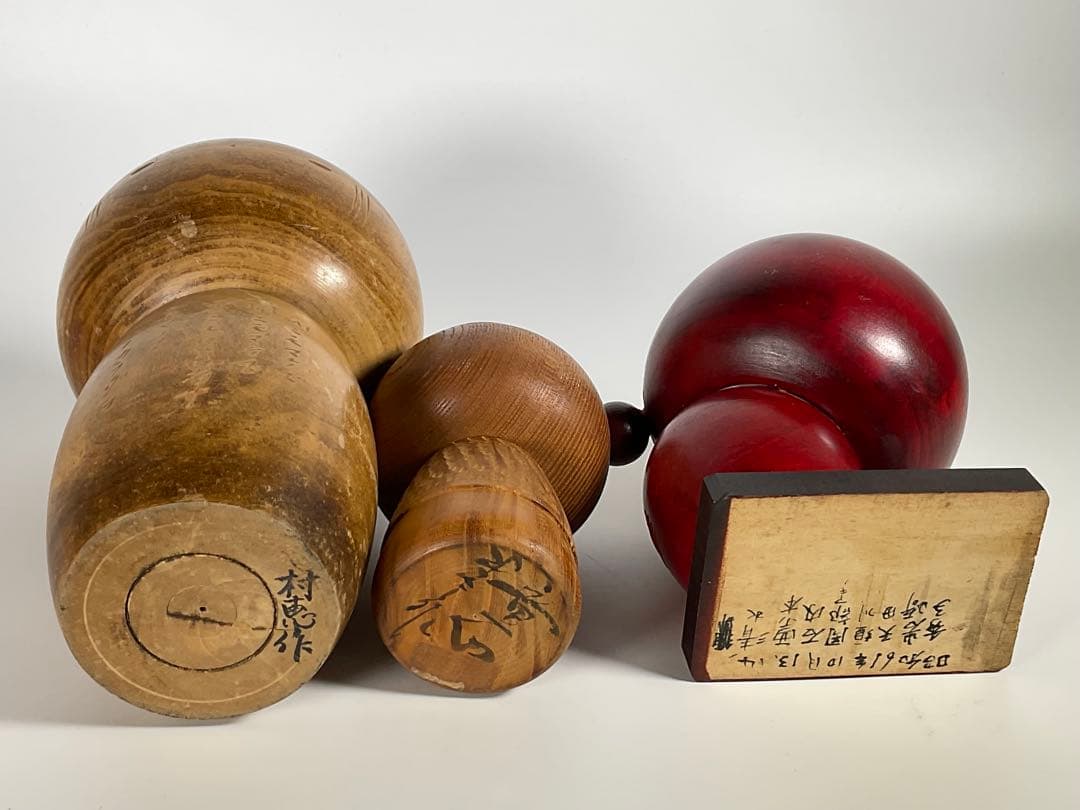 創作こけし　山中三平　三作　卯三郎　はじめ　晃常他　１０体　内閣総理大臣賞受賞