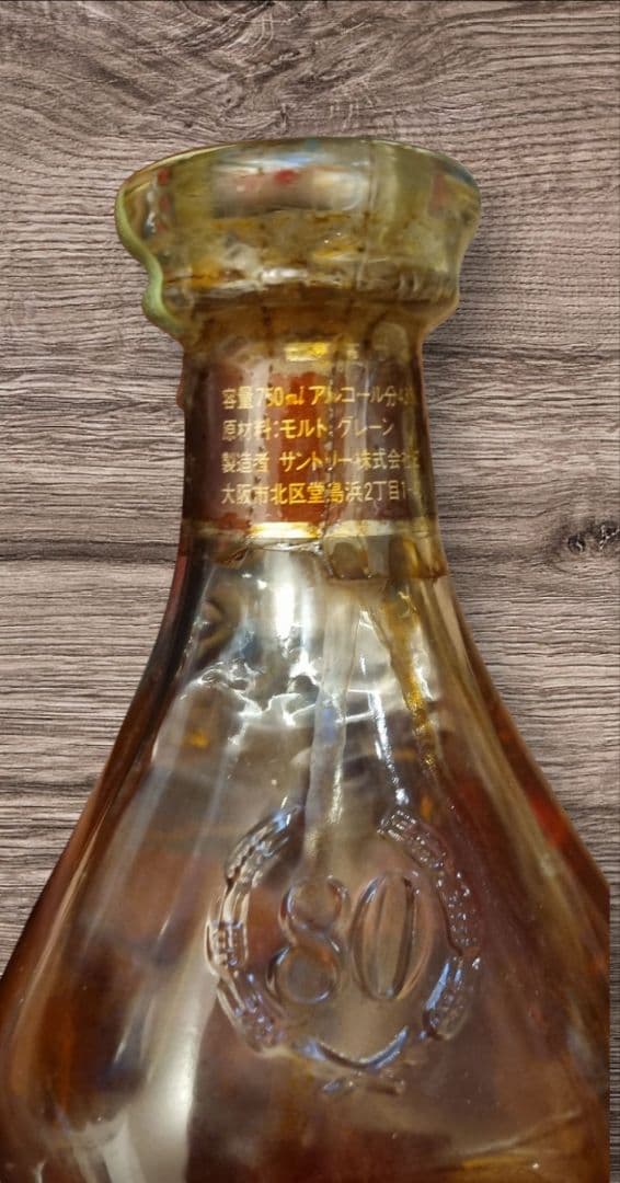 サントリー ウイスキー エクセレンス750mlアルコール43%80周年記念ボトル