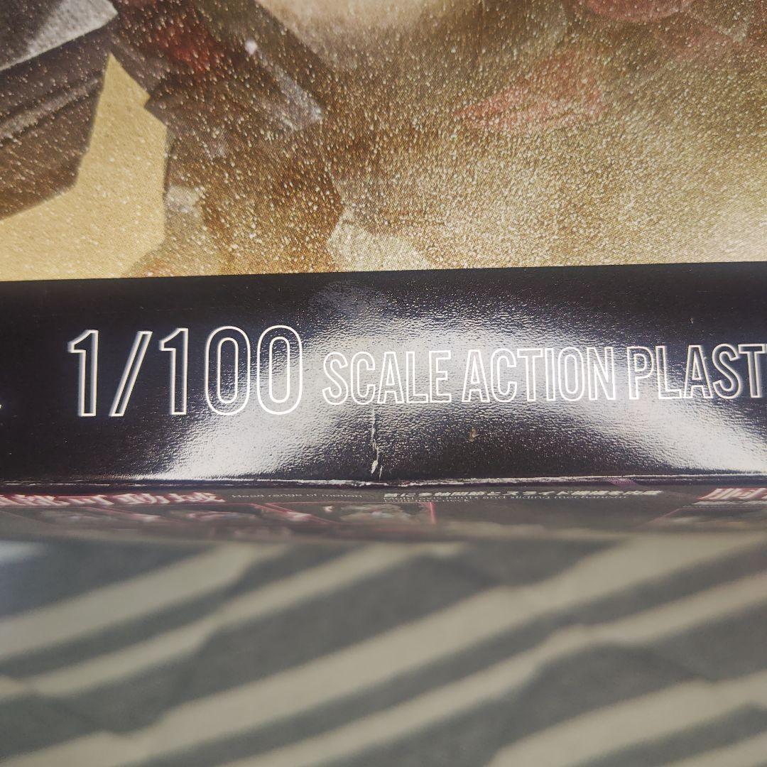 ZOIDS 1/100 アイアンコング ガイロスカラー(タカラトミー)ゾイド