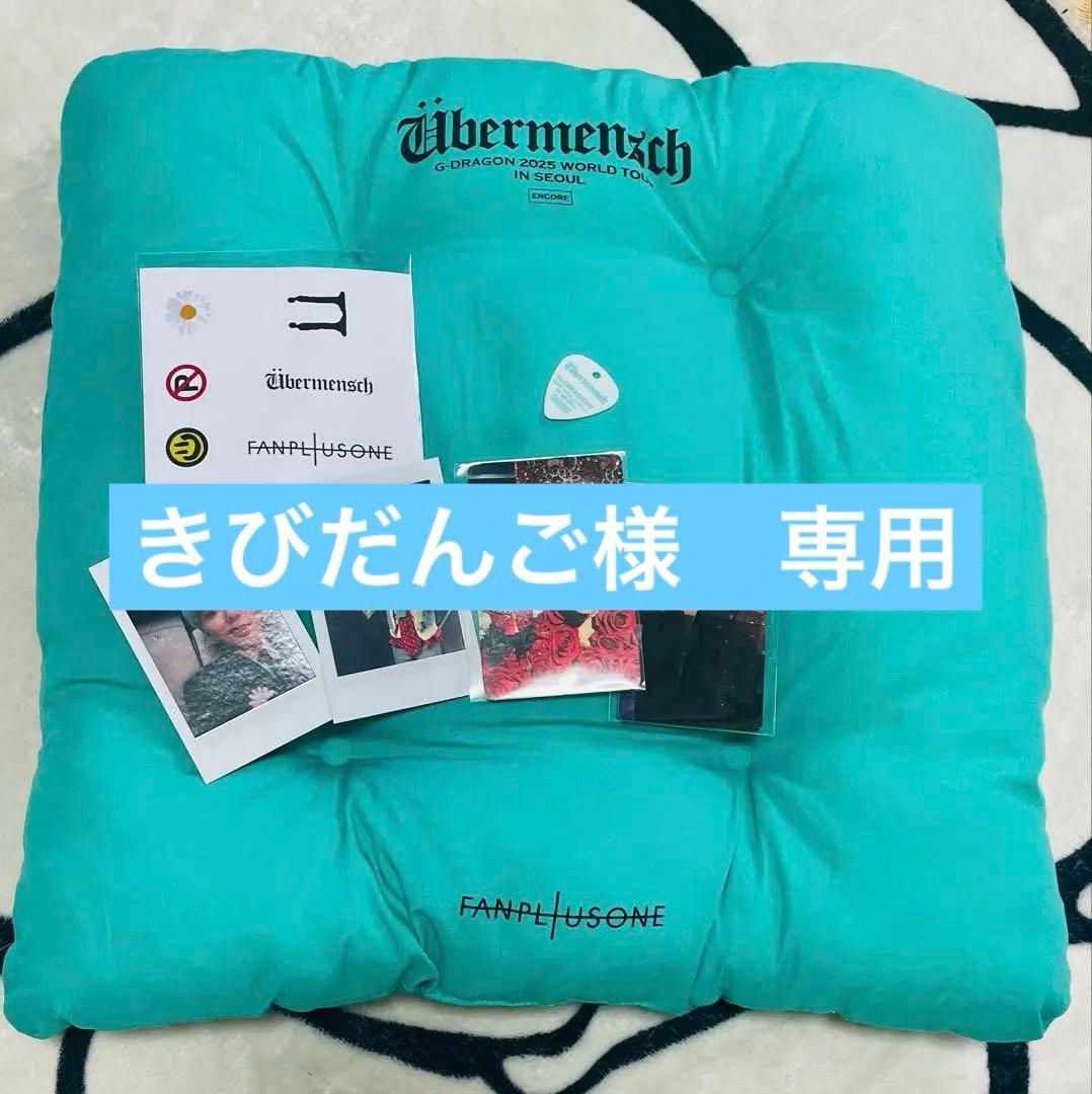 G-DRAGONÜBERMENSCH ENCORE IN SEOUL 特典グッズ