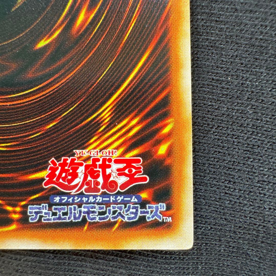 遊戯王 ヂェミナイ・エルフ　レリーフ