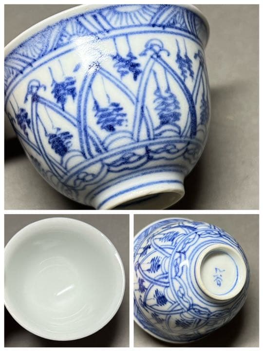 【エビス】急須 湯冷まし 茶碗 九谷焼 染付 青華 煎茶道具 宝瓶 木の茶盤付