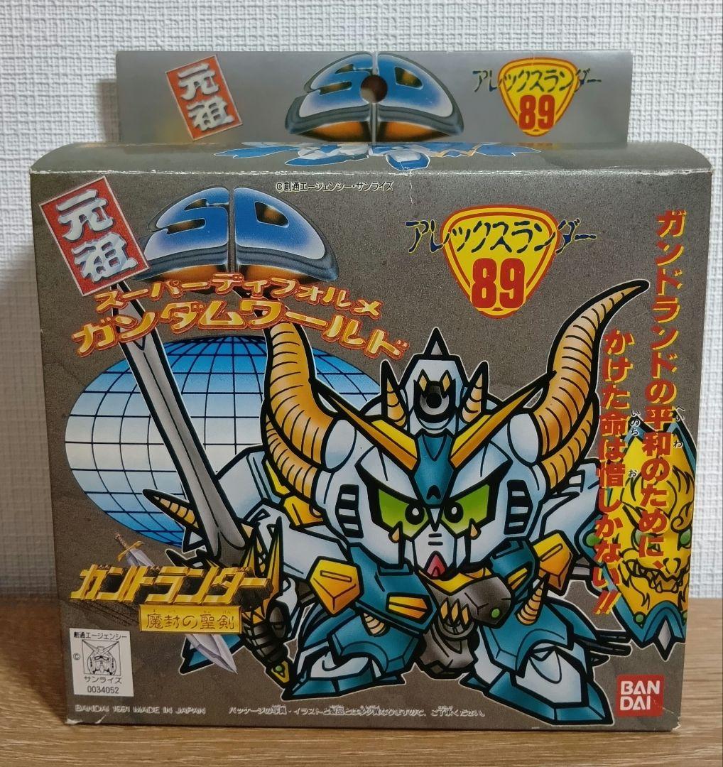 元祖 SDガンダムワールド アレックスランダー