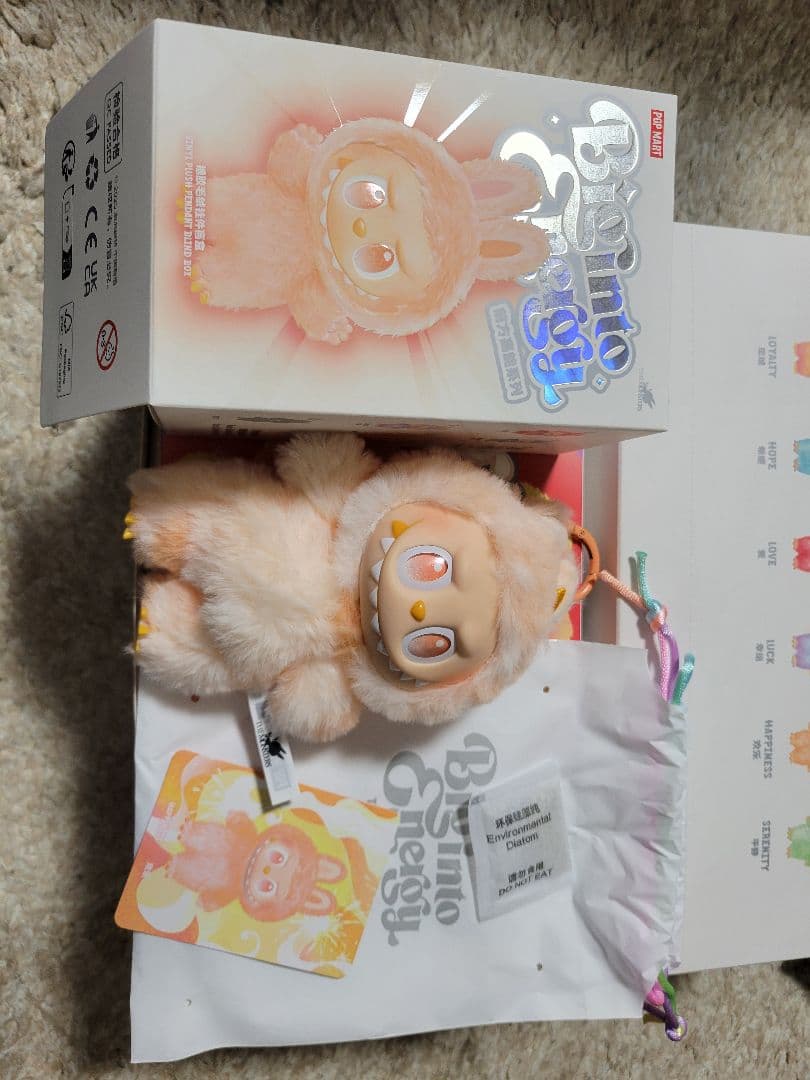 Biginto Energy ぬいぐるみ 6個セット　正規品