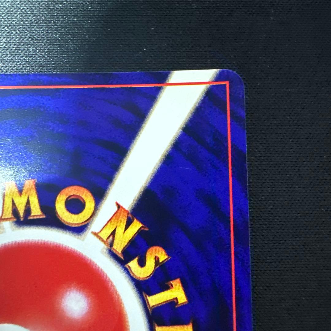 旧裏　ひかるミュウ_「コロコロコミック01年5月号」 おまけカード PROMO