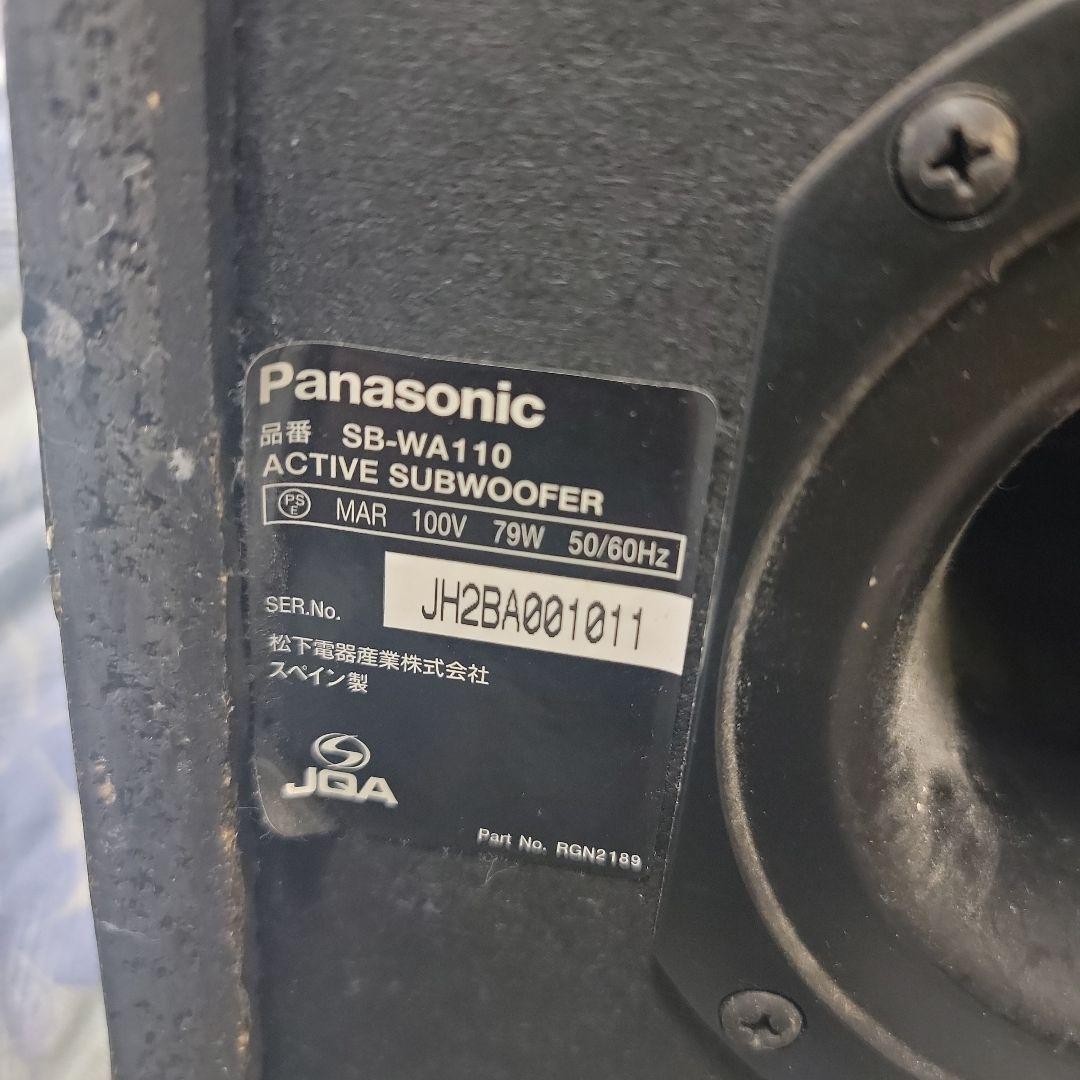 パナソニック アクティブサブウーファー SB-WA110　送料込み