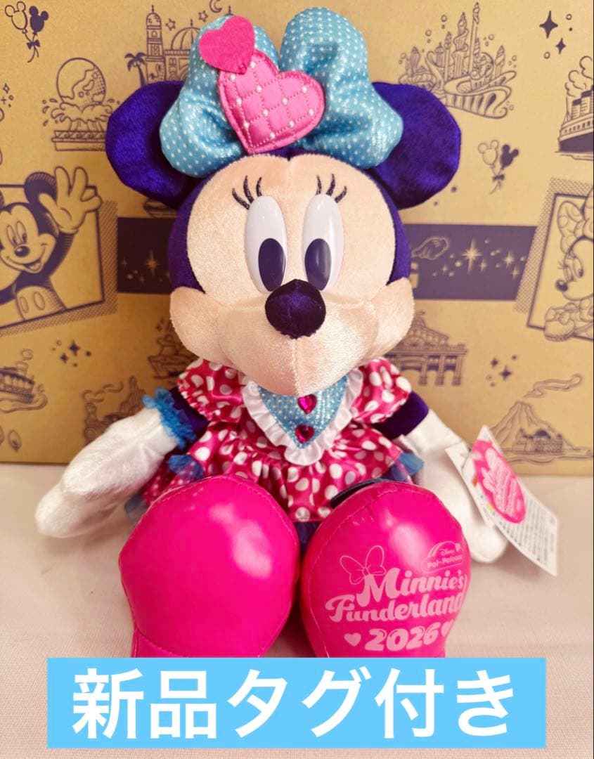 【新品未使用】ミニー パルパルーザ ファンダーランド ぬいぐるみ 2026
