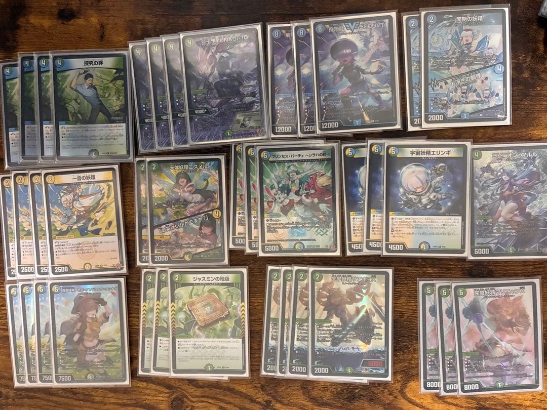 トリーヴァスノーフェアリー