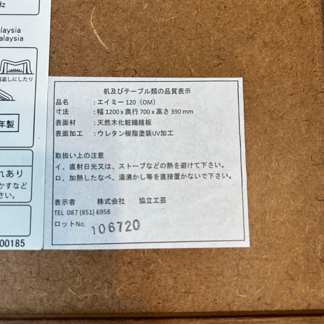 [船橋手渡しなら8,000円]木製 長方形 こたつ
