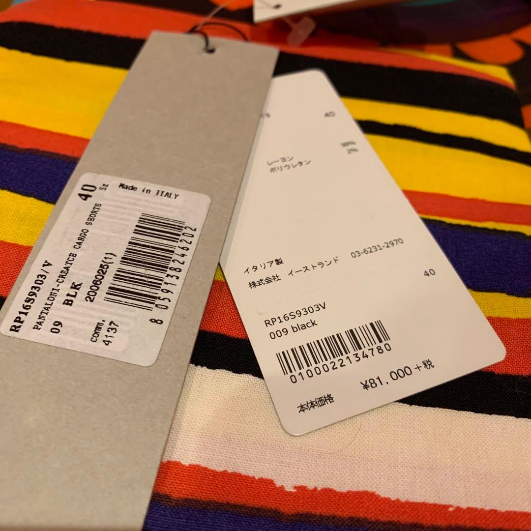 RICKOWENS サルエルパンツ　ブラック リックオウエンス 美品