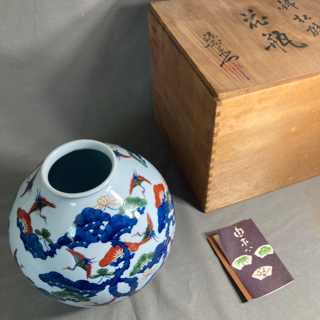【源右衛門】古伊万里の伝統　日本の名窯　舘林源右衛門作　染錦松鶴文　花瓶