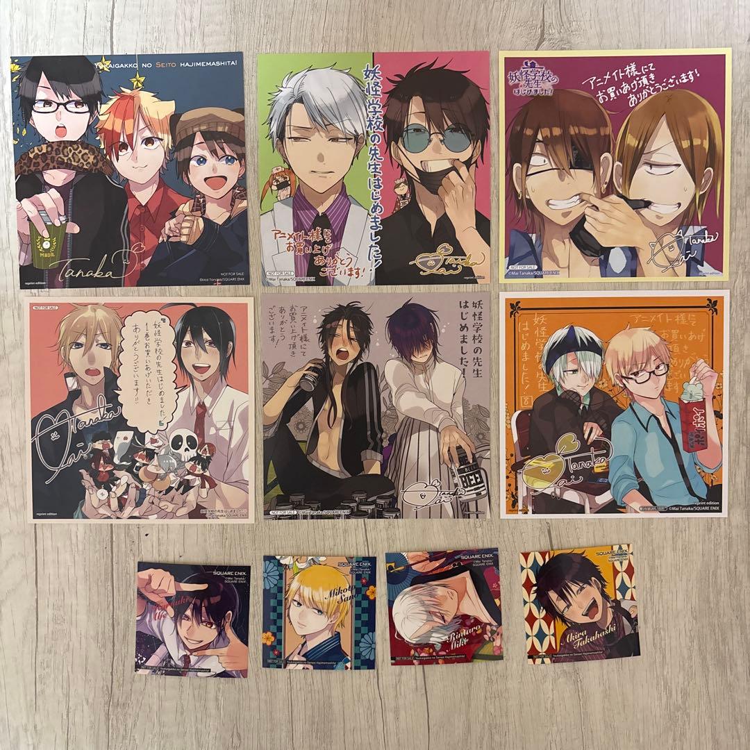 妖怪学校の先生はじめました！ 妖はじ　色紙 シールセット　アニメイト特典