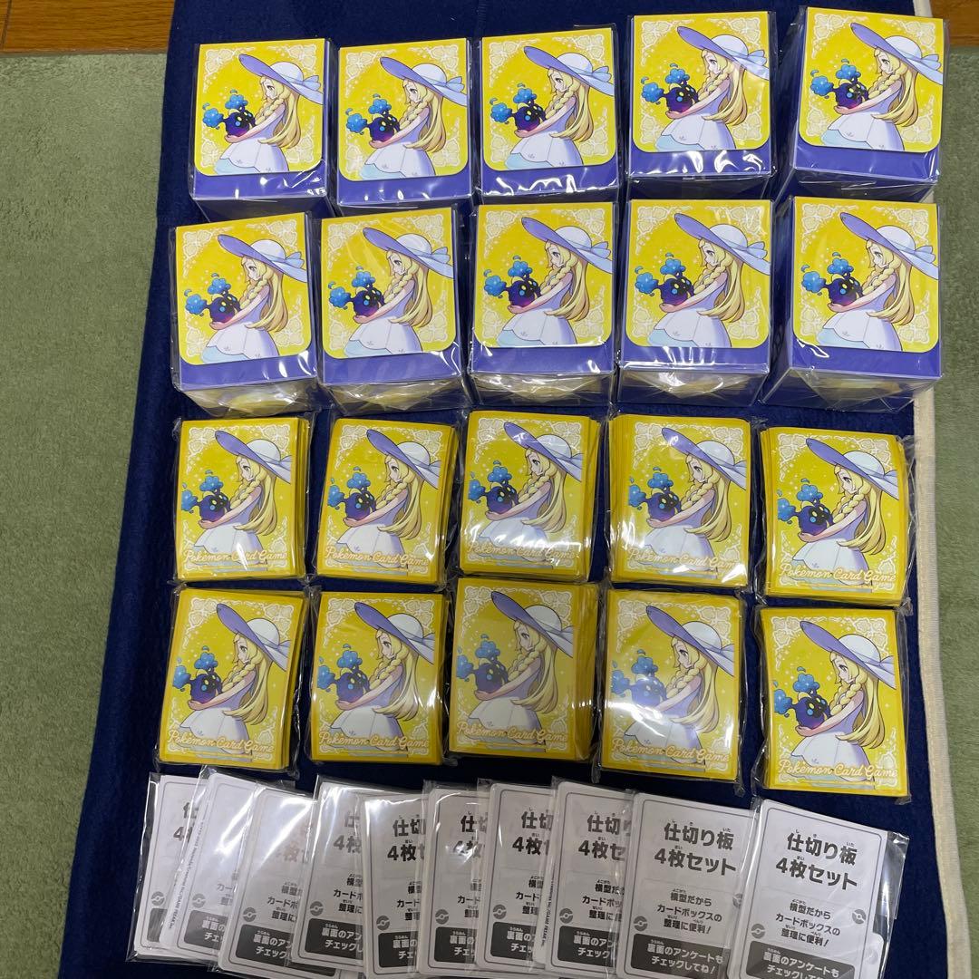 メガブレイブ ポケモンセンターセット 【リーリエ】デッキケース&デッキシールド