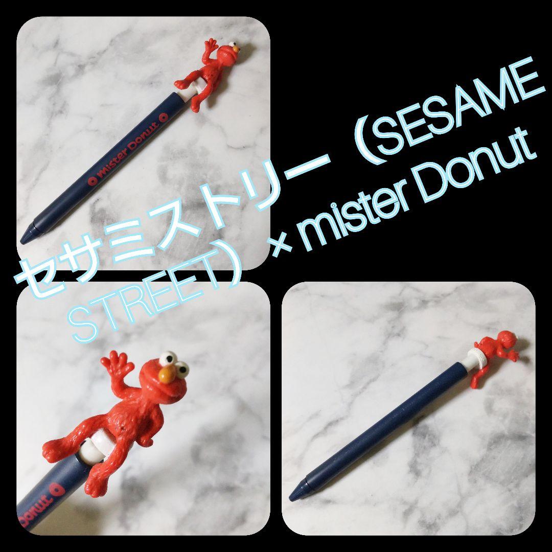 セサミストリート（SESAME STREET）set【ヴィンテージ】中古品