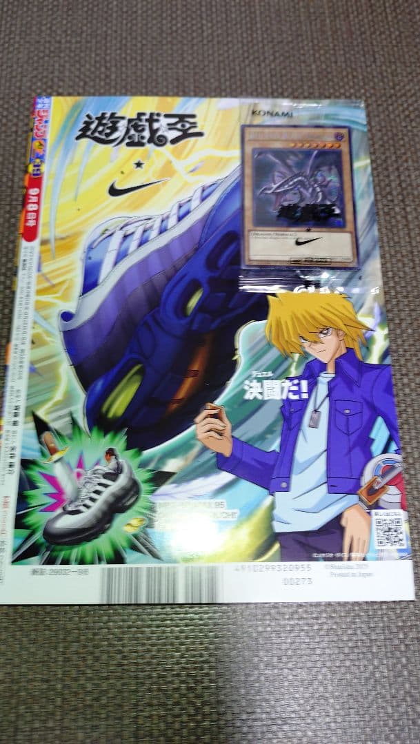 遊戯王 × ナイキ レッドアイズ・ブラックドラゴン