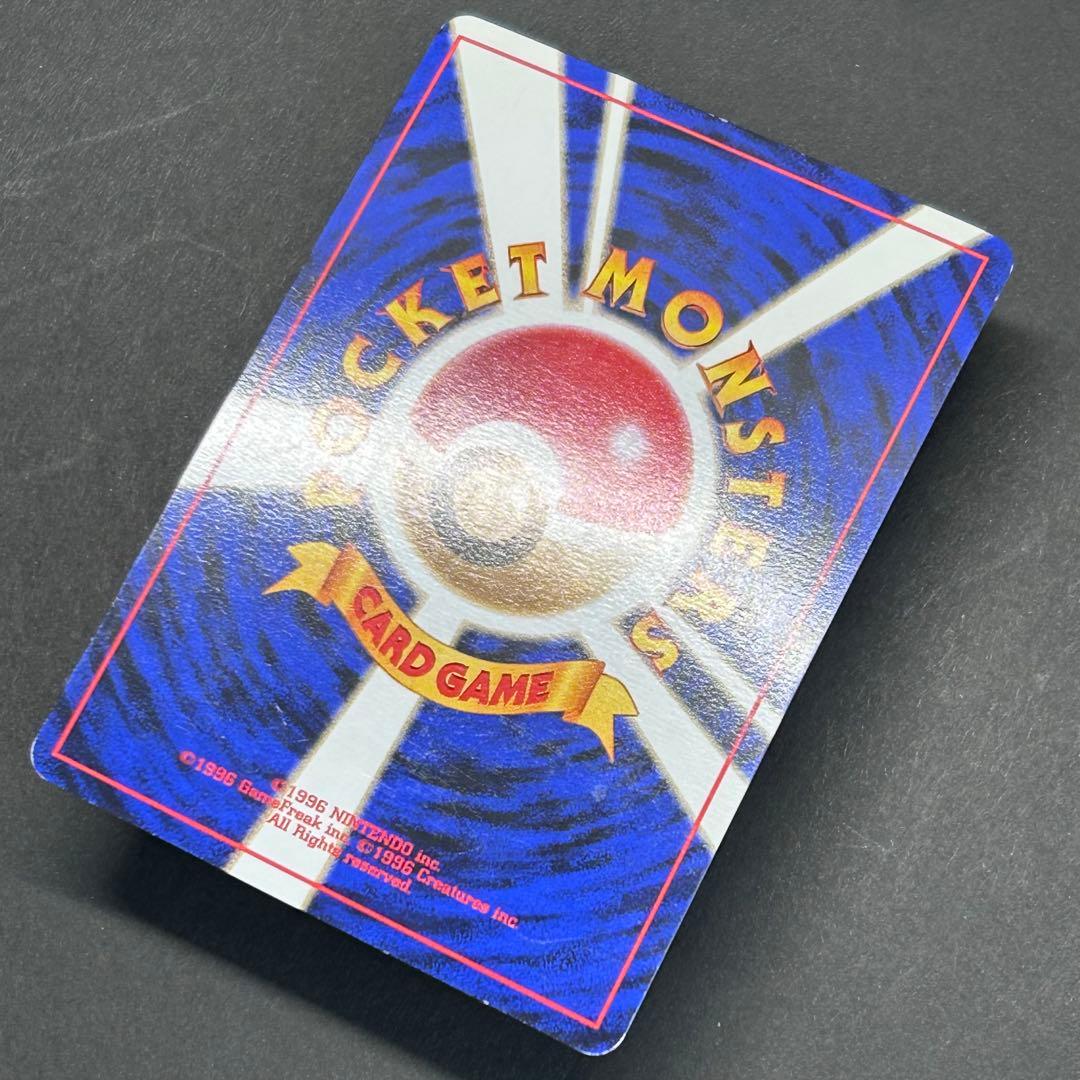 【希少】ミュウ 旧裏 プロモ No.151 サザンアイランド 1999年