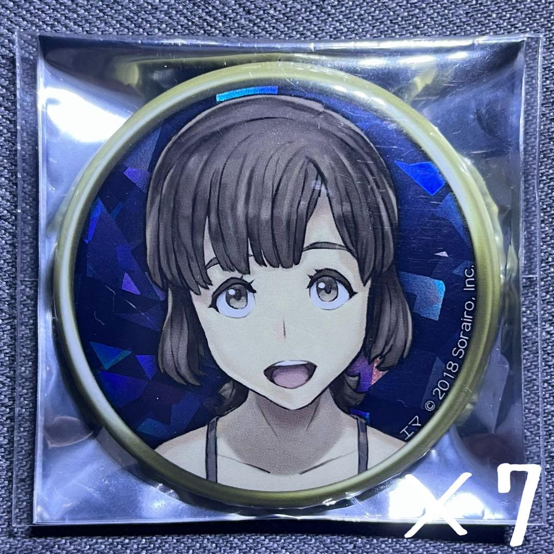 人狼ジャッジメント SP1 缶バッジ ホロ エマ ×7