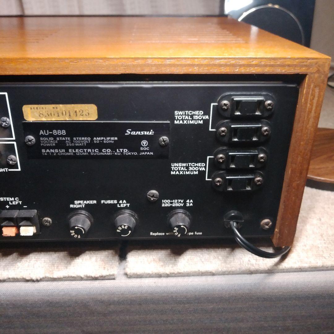 美品現状品 サンスイ AU-888 プリメインアンプ