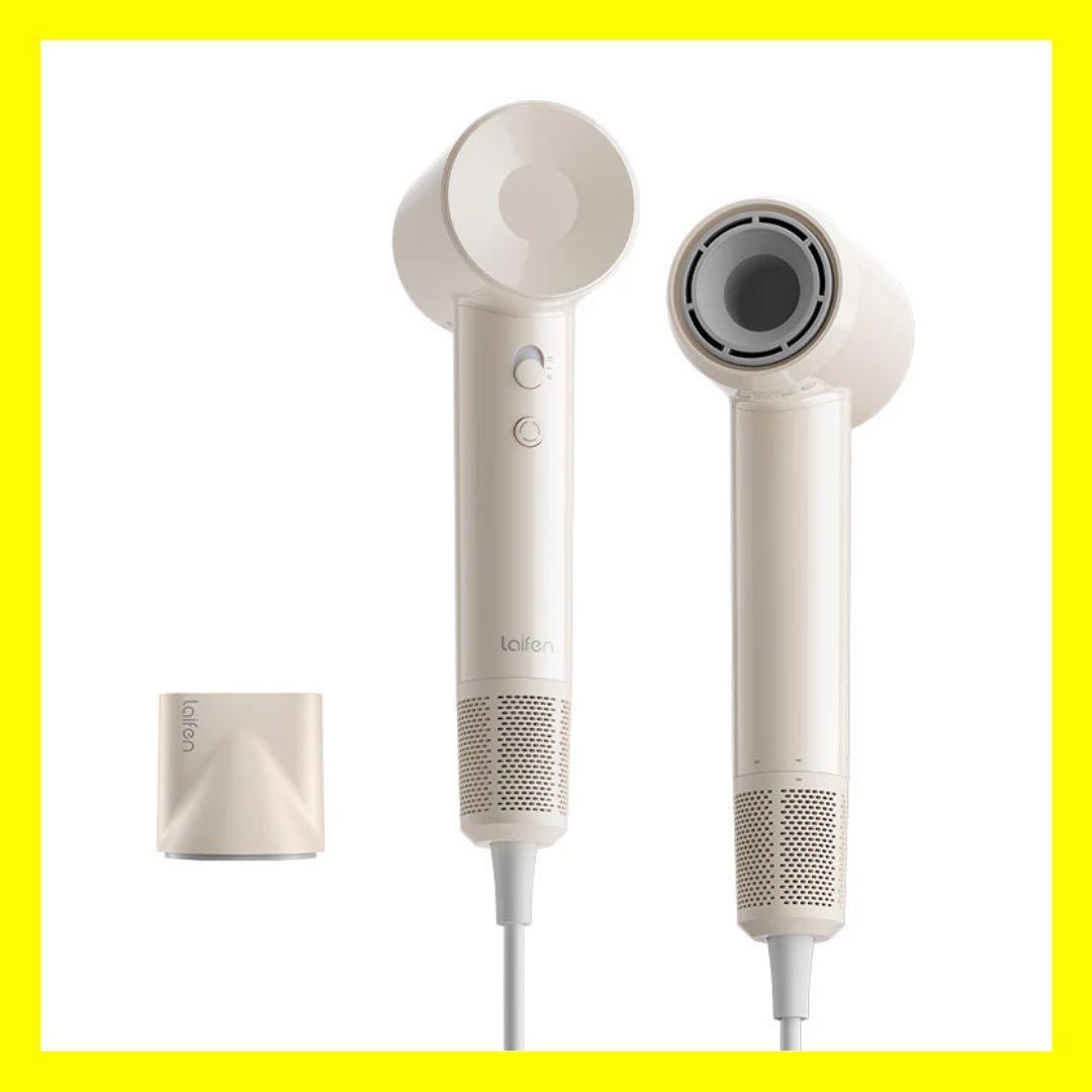 K04050　Laifen ライフェン SE Lite ヘアドライヤー クリーム