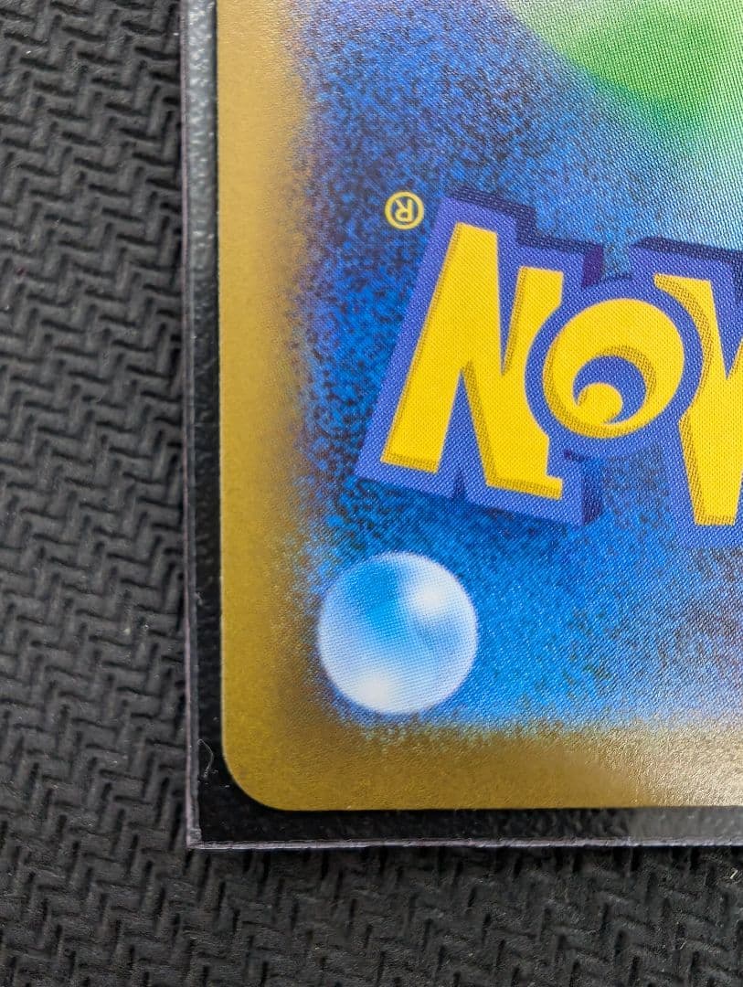 メガリザードンX ex SAR 難あり