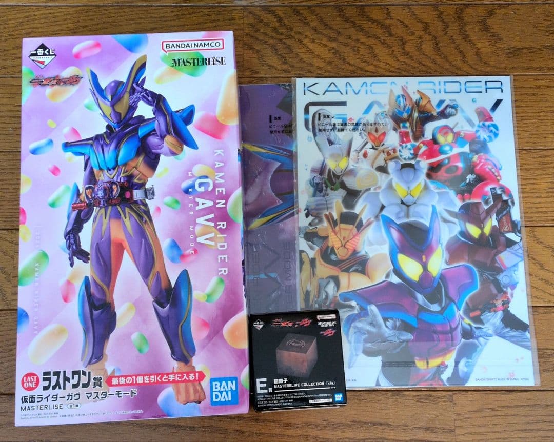 一番くじ　仮面ライダー　ガヴ　ラストワン　闇菓子