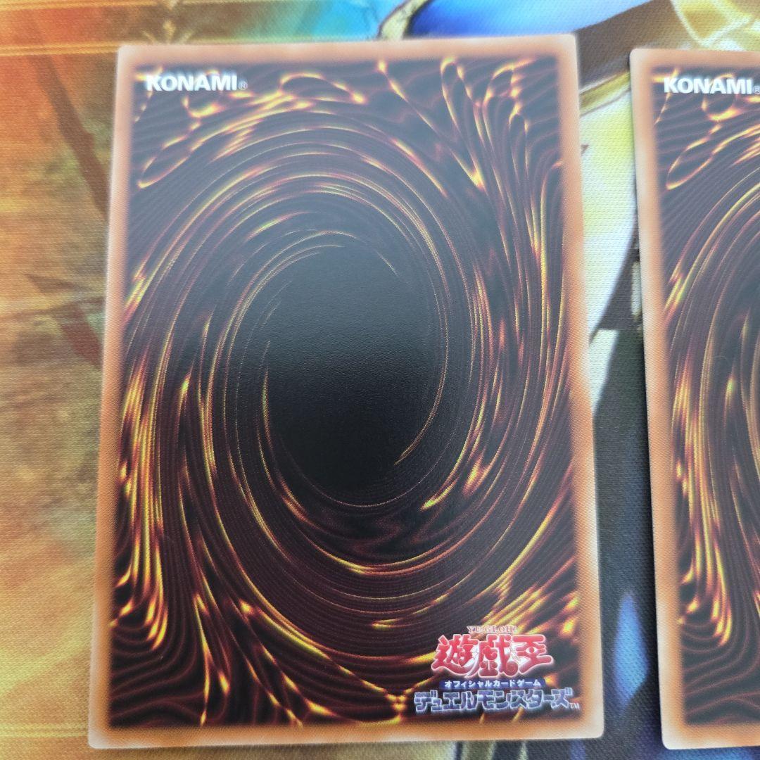 3枚セット 糾罪巧－Atoriϝ.MAR アトリマール プリシク