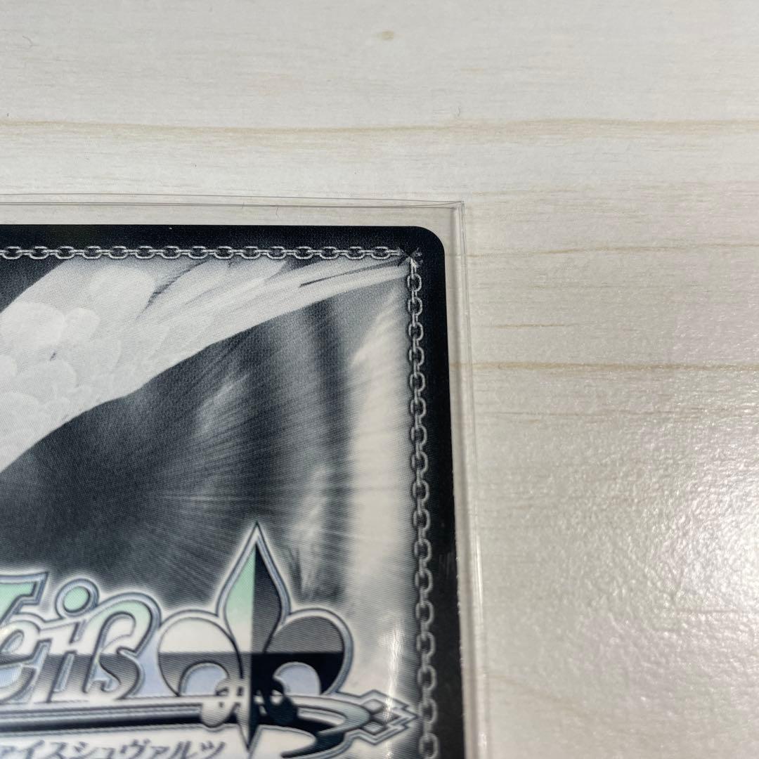 日野森雫　ヴァイスシュヴァルツ　サイン　手作りおにぎり召し上がれ♪　SSP