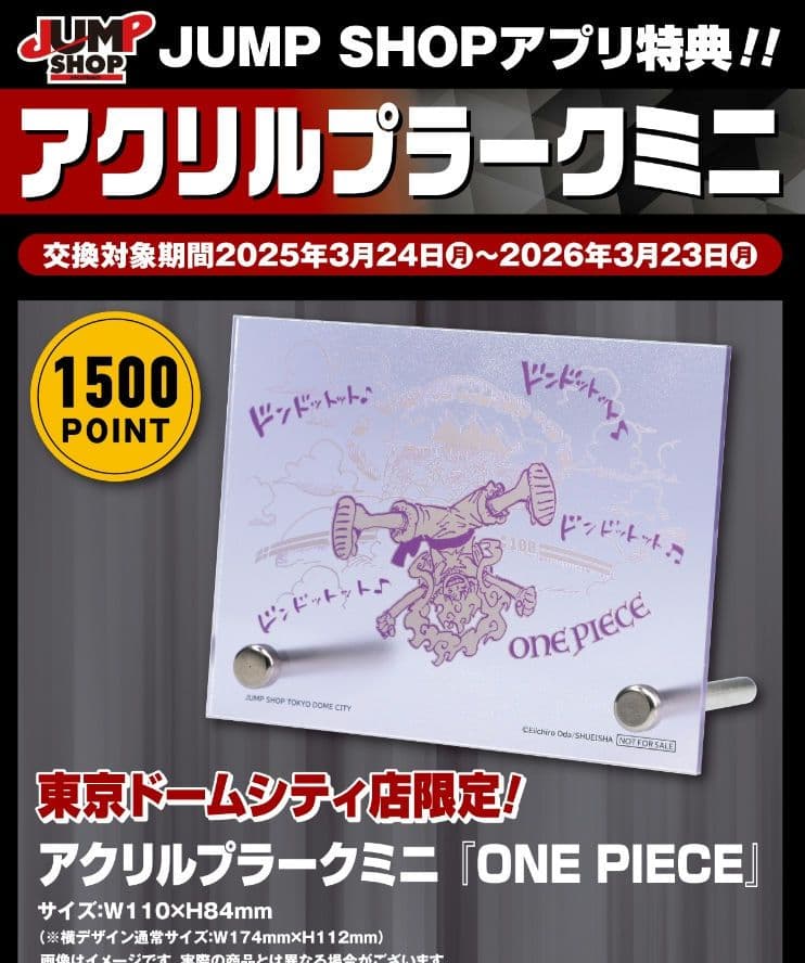 ジャンショ　アクリルプラークミニ　ワンピース