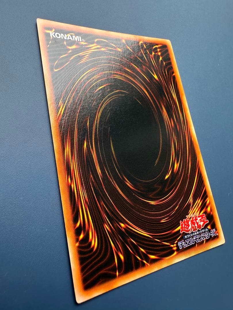 【美品】　遊戯王　レッドアイズ•ブラックメタルドラゴン　シークレット　初期　1期