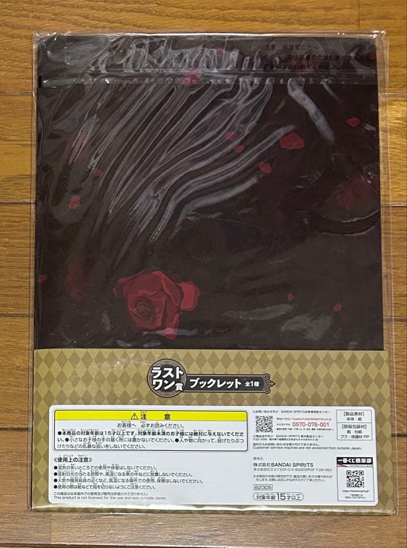 第五人格 IdentityV まとめ売り