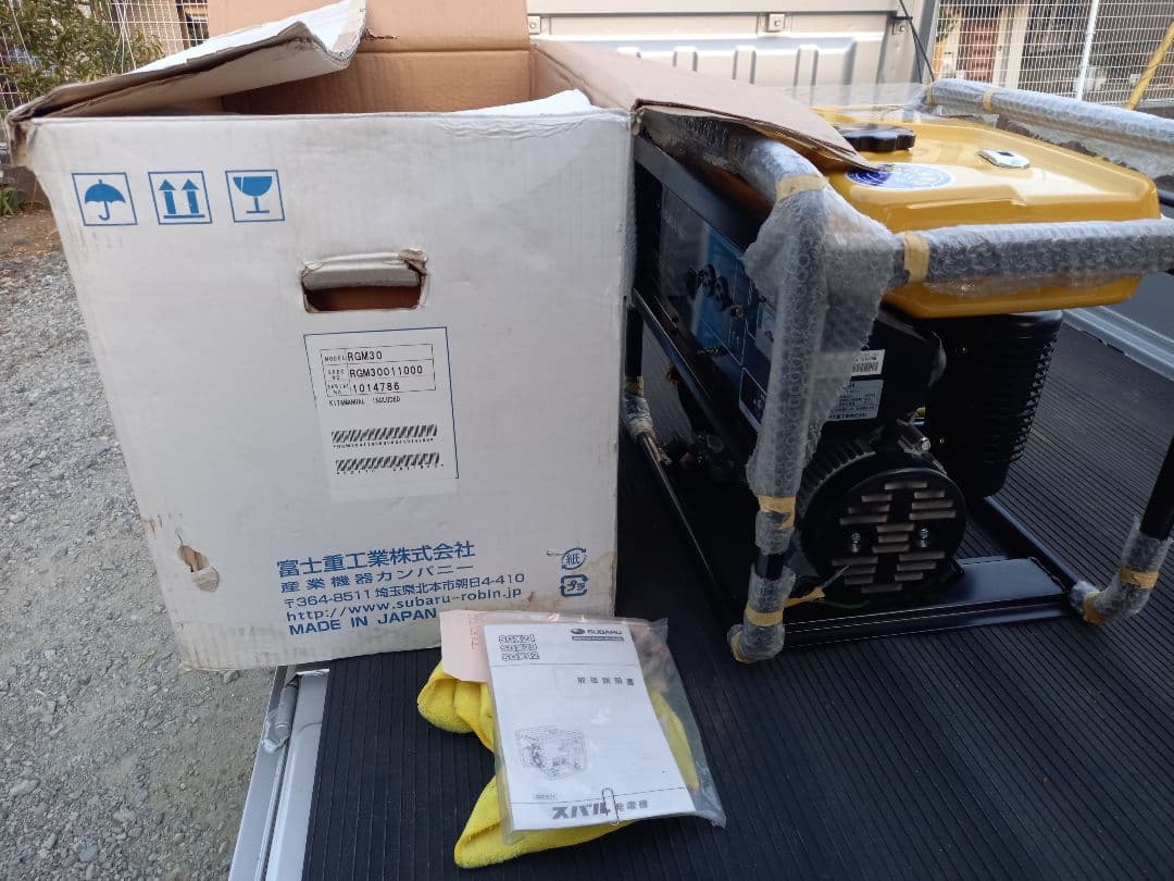 SUBARU SGX24 発電機 100V 50Hz　引取限定