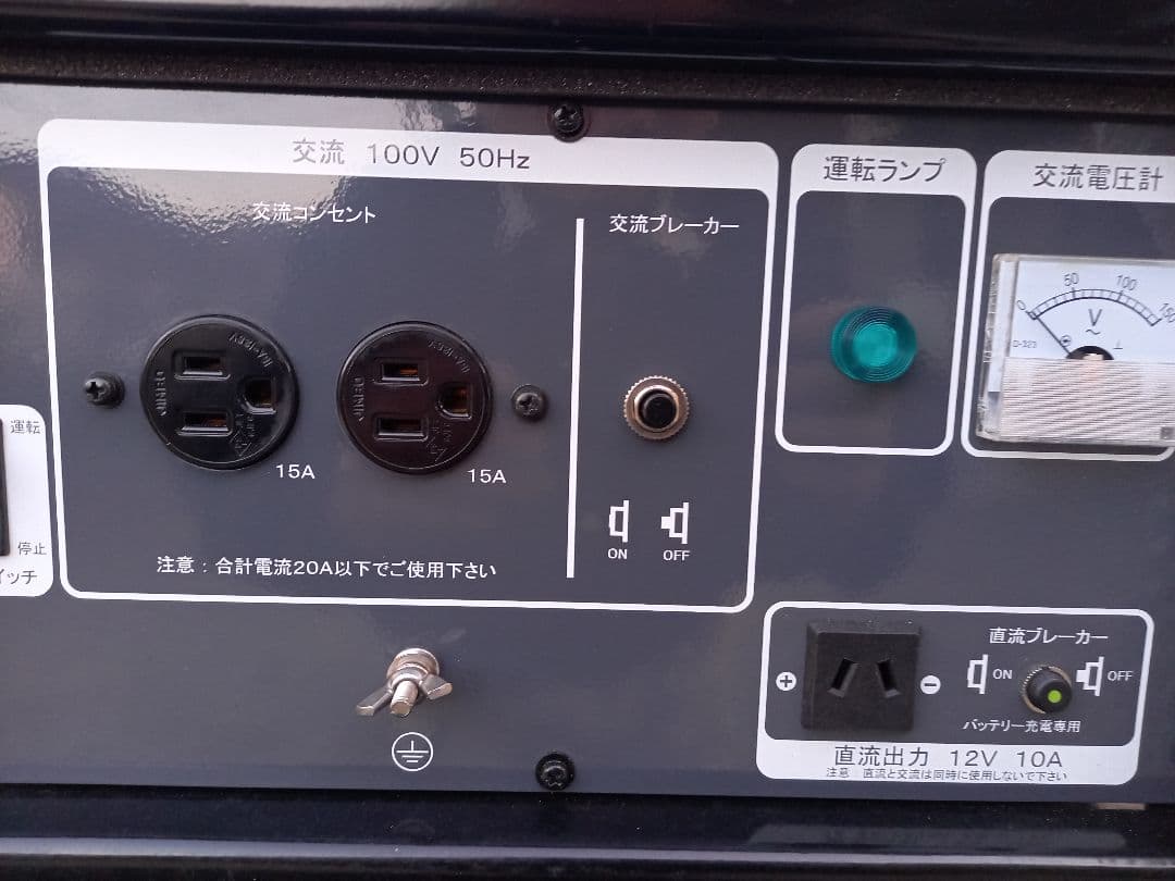 SUBARU SGX24 発電機 100V 50Hz　引取限定