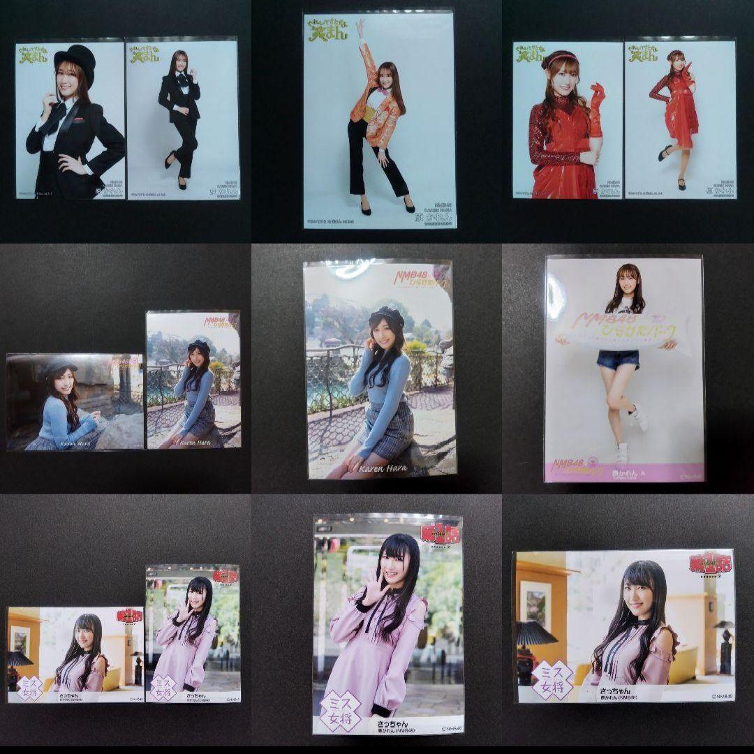 NMB48 原かれん 生写真 グッズセット