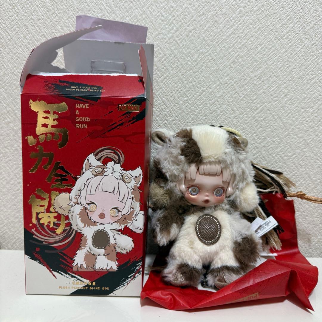 Have a good Run シリーズ スカルパンダ　skullpanda