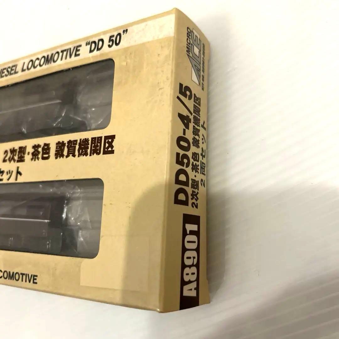 マイクロエース A8901 DD50 4/5 2次型 茶 敦賀機関区