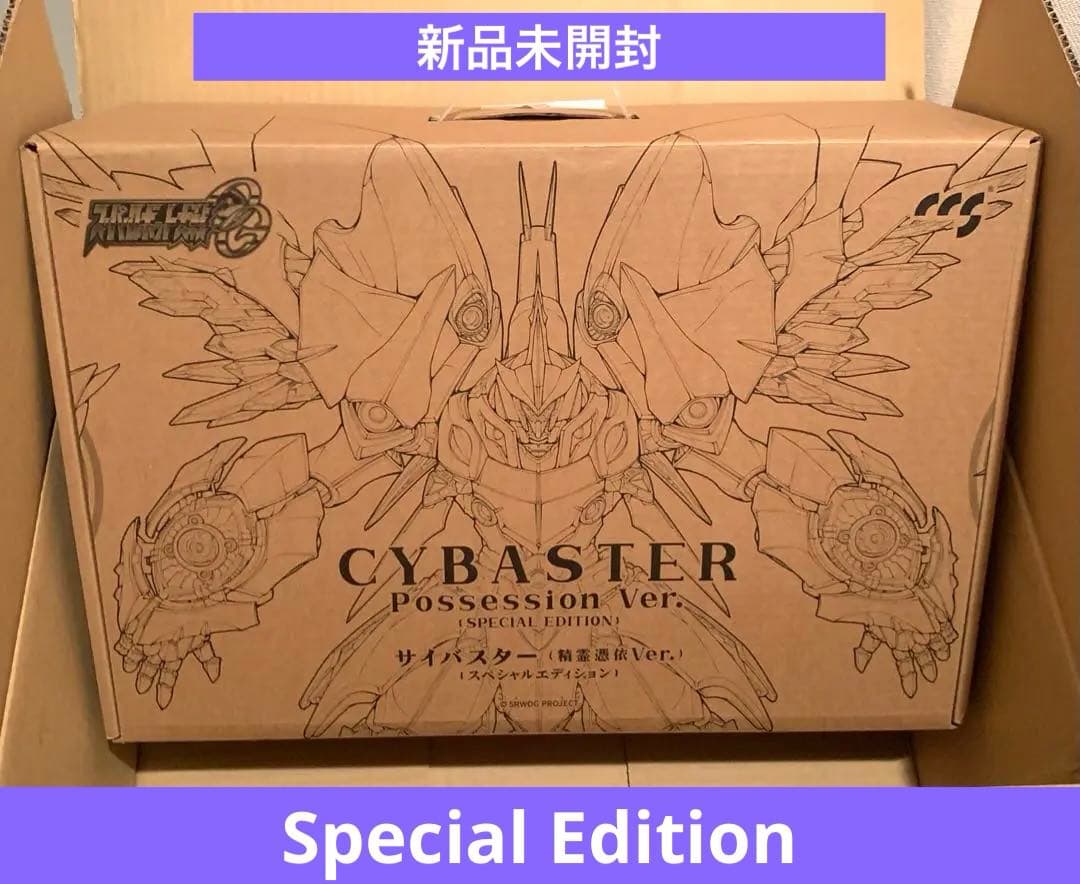 未開封 CCSTOYS 鉄魄 スパロボOG サイバスター スペシャルエディション