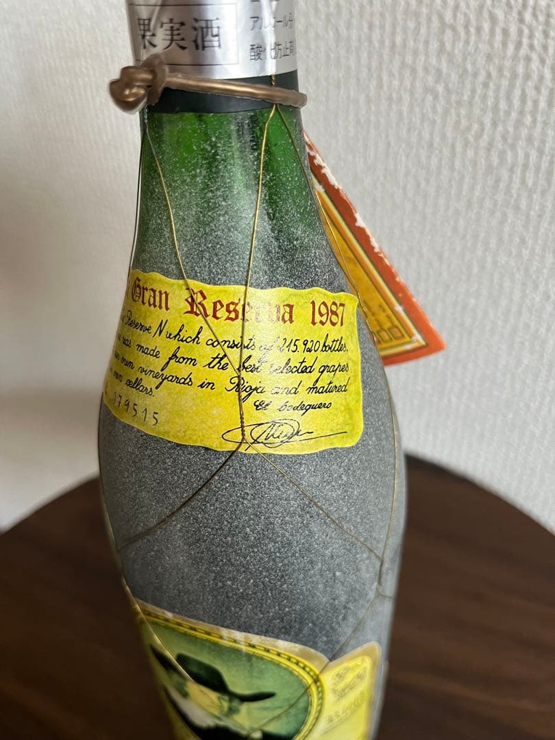 1987年Faustino/ファウスティーノ/スペインワイン 750ml