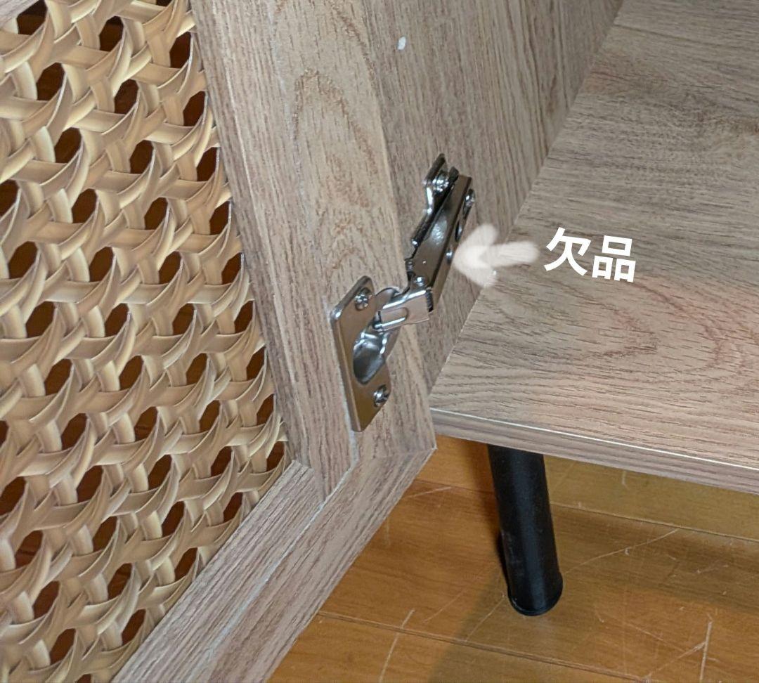 《送料込》LOWYA ラタン調キャビネット リビングボード 棚 収納ロウヤ