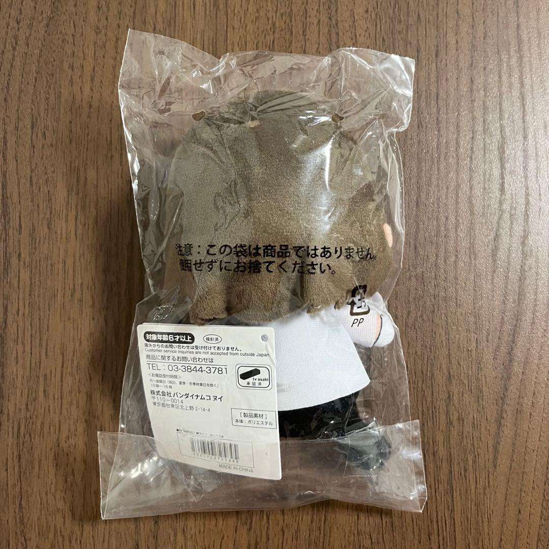 【新品未開封】科捜研の女／榊マリコ／ぬいぐるみ