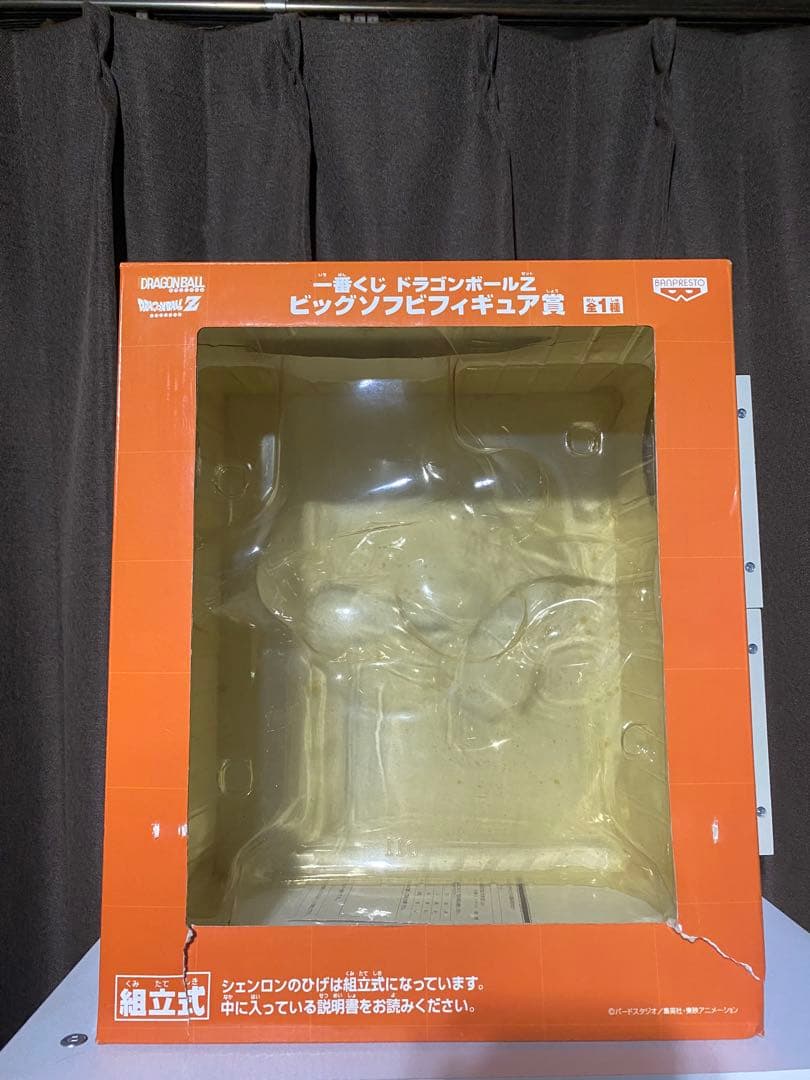 一番くじ ドラゴンボールZ 神龍 ビッグソフビフィギュア賞