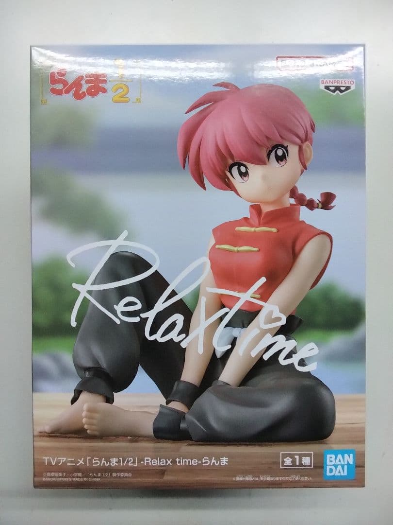 らんま1／2 -Relax time- らんま