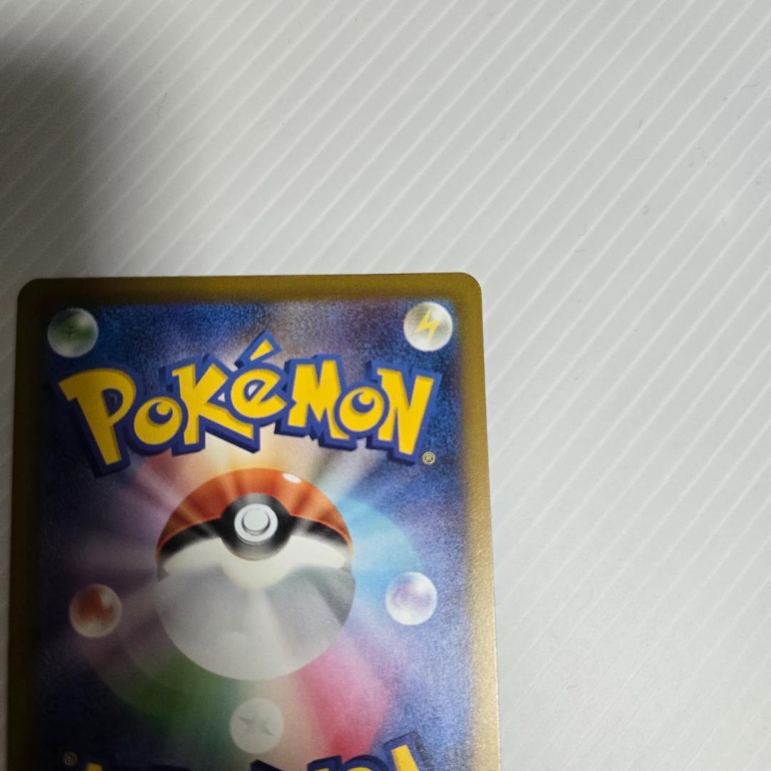 ★エラー品★メガリザードンex 223/193 MA ポケモンカードゲーム