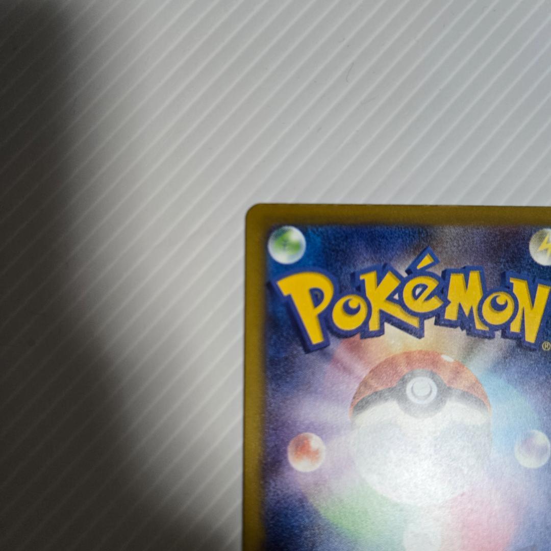 ★エラー品★メガリザードンex 223/193 MA ポケモンカードゲーム