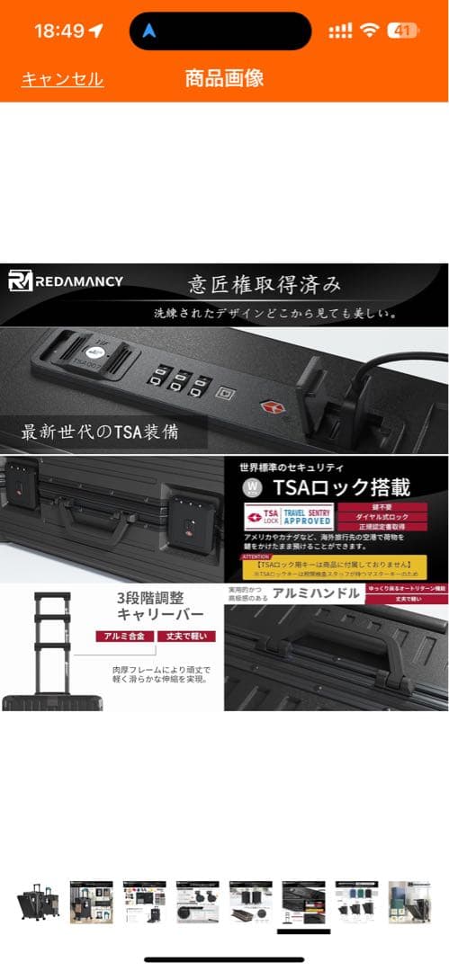 Redamancy スーツケース キャリーケース 65L ブラック
