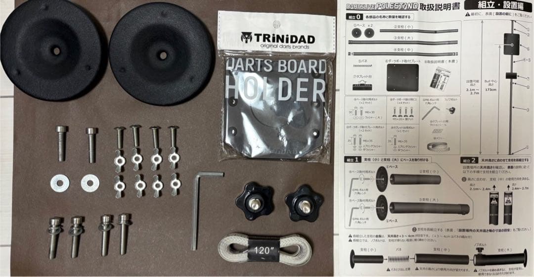 ダーツボード＋ポールスタンド（ダーツボードホルダー付き）