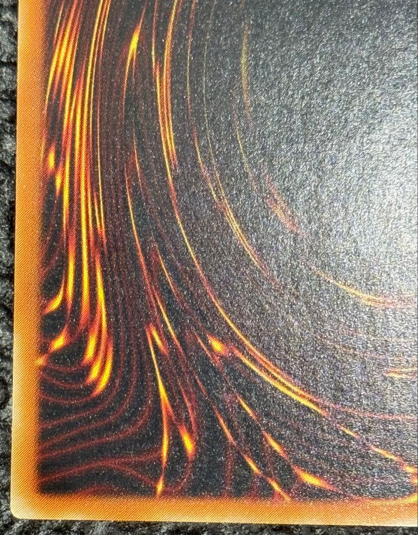 カオス・ソルジャー　レリーフ　アルティメットレア　旧レリーフ　完美品級