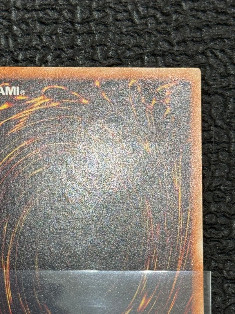 カオス・ソルジャー　レリーフ　アルティメットレア　旧レリーフ　完美品級